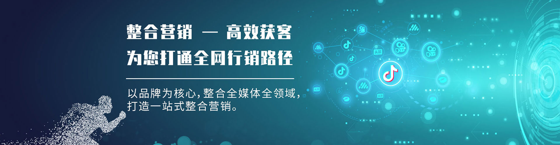 乐至百度开户返点