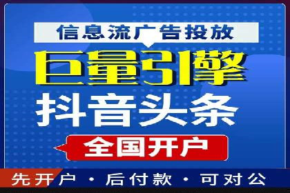 竞价代运营助力品牌崛起案例